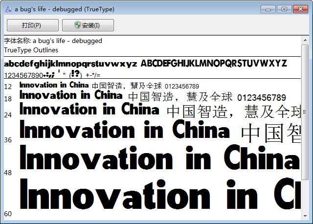 A Bug Life Debugged