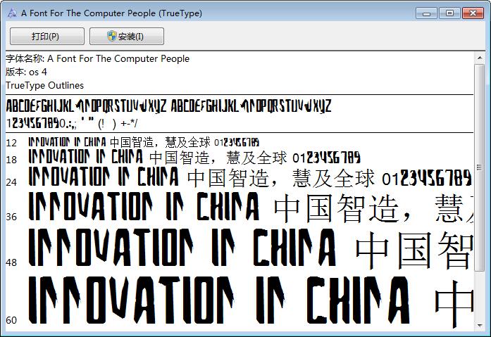 AFontForTheComputerPeople