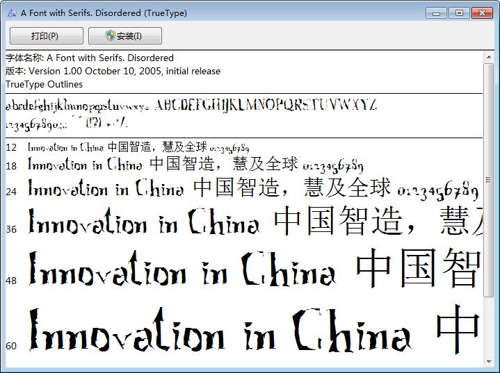 A_Font_with_Serifs._Disordered
