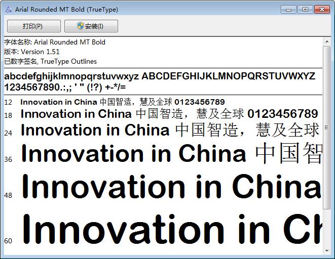 Arial Rounded MT Bold