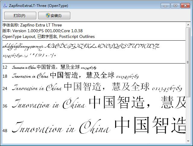 ZapfinoExtraLT-Three