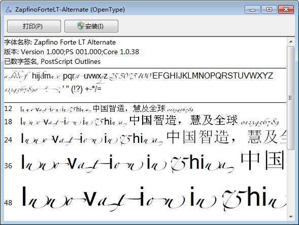 ZapfinoForteLT-Alternate