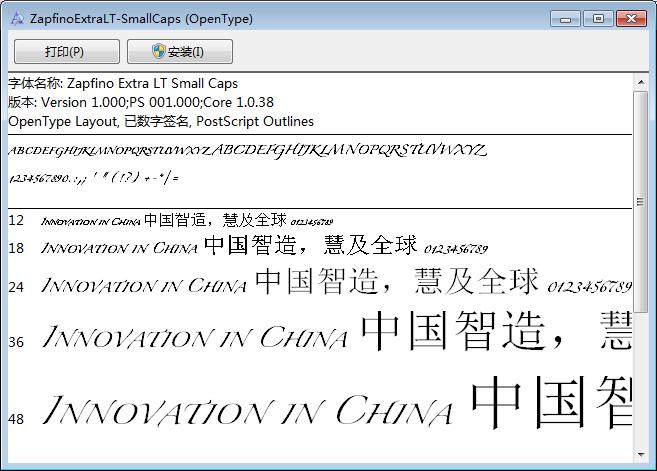 ZapfinoExtraLT-SmallCaps