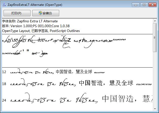 ZapfinoExtraLT-Alternate