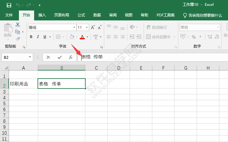 Excel在内容前加方框的方法 软件自学网