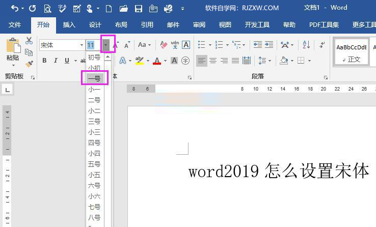 word2019ôһֵ3