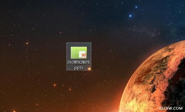 如何制作ppt第9步