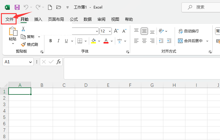 EXCEL2021计算公式中设置自动重算的方法第1步