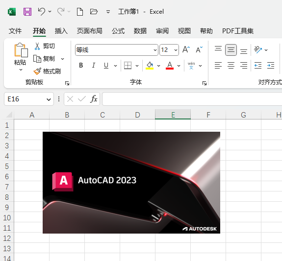 EXCEL2021怎么完成图片的锐化第1步