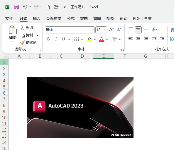 EXCEL2021没有了编辑栏怎么显示出来第1步