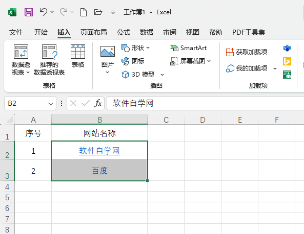 EXCEL2021删除超链接的方法第2步