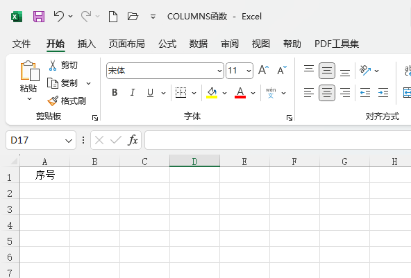 EXCEL2021等差序列的使用方法第1步