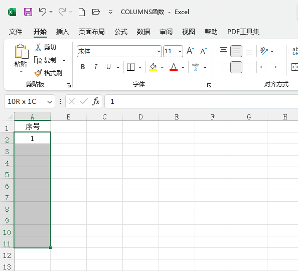EXCEL2021等差序列的使用方法第2步