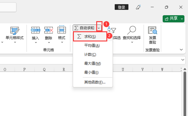 EXCEL2021求和的使用方法：第3步