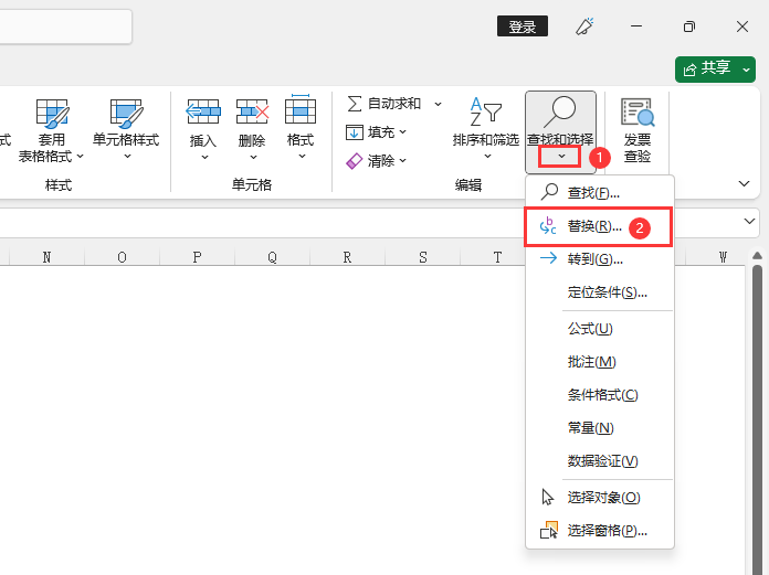 EXCEL2021怎么替换成自已想好的内容第2步