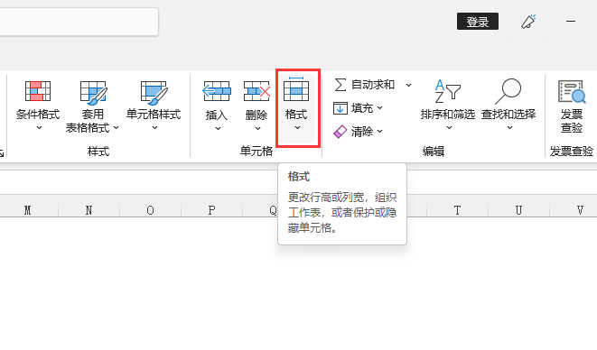 excel2021怎么自动调整行高第2步