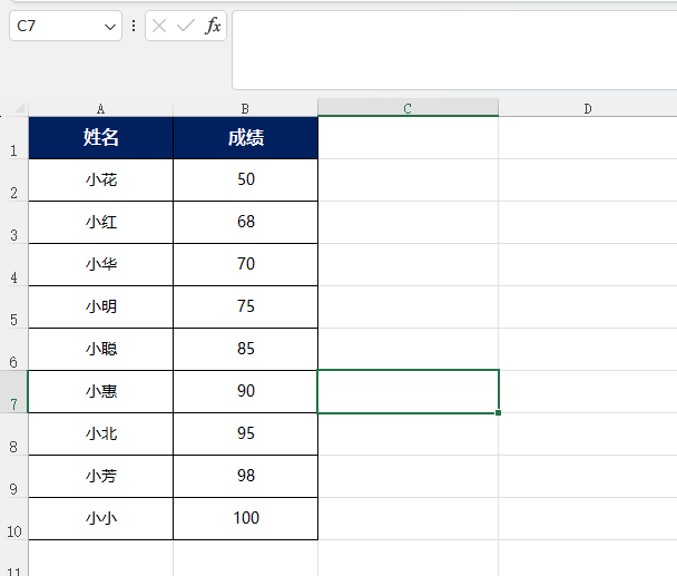 EXCEL2021怎么自动调整列宽的方法第1步