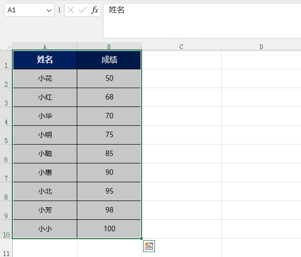 EXCEL2021怎么自动调整列宽的方法第2步