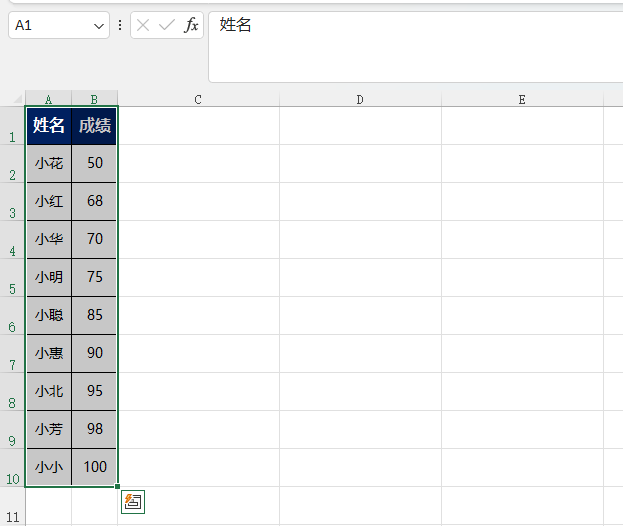EXCEL2021怎么自动调整列宽的方法第4步