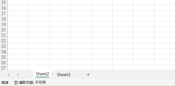 EXCEL2021怎么取消隐藏的工作表第1步