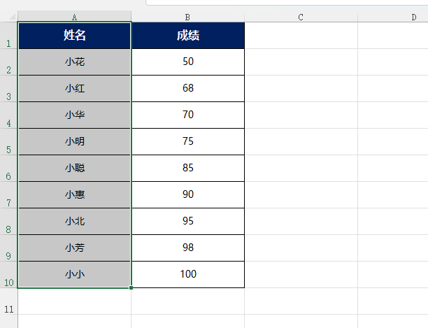 EXCEL2021怎么取消隐藏行的方法第4步