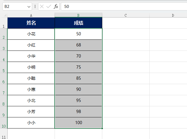 EXCEL2021怎么设置小于80分为黄填充色深黄色文本第1步