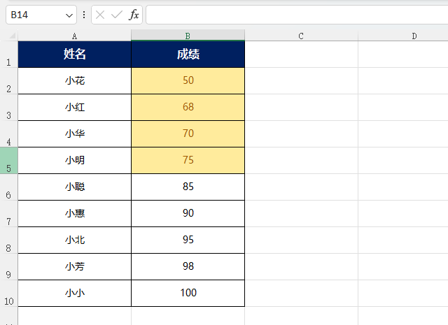 EXCEL2021怎么设置小于80分为黄填充色深黄色文本第4步