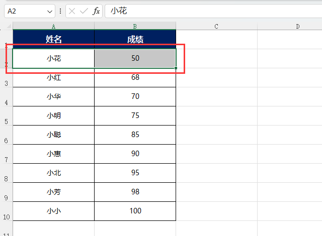 EXCEL2021删除单元格的方法第1步