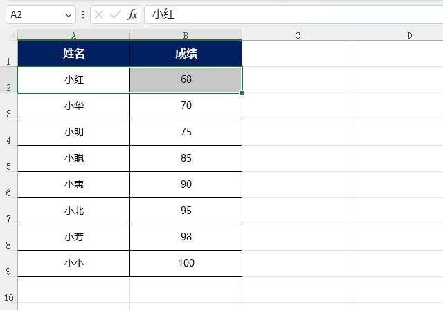 EXCEL2021删除单元格的方法第4步
