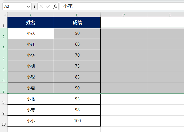 EXCEL2021删除工作表行的方法第1步