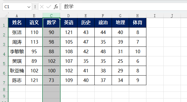 EXCEL2021怎么插入工作表列第1步