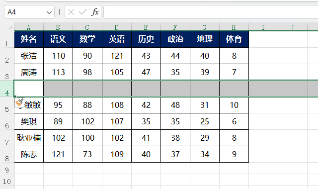 EXCEL2021怎么插入工作表行第3步