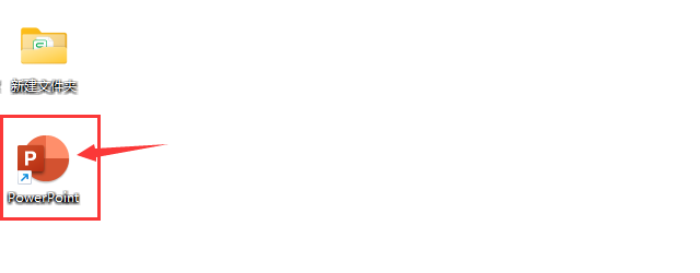 如何创建欢迎使用PowerPoint2021主题模式第1步