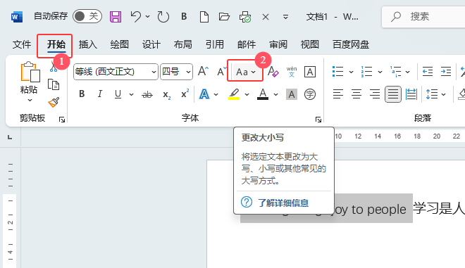word2021ôĵӢôд2