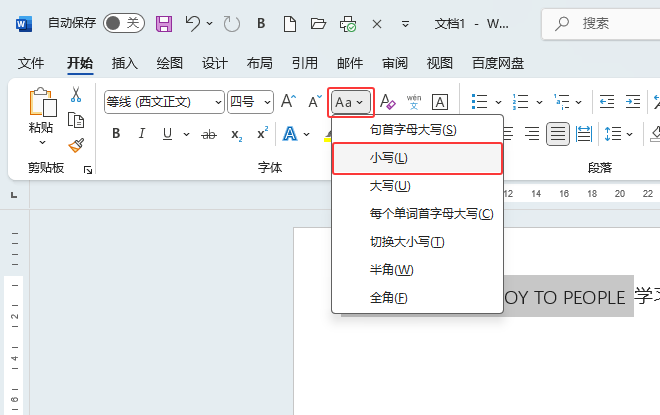 word2021ôддӢĸĳСдӢģ