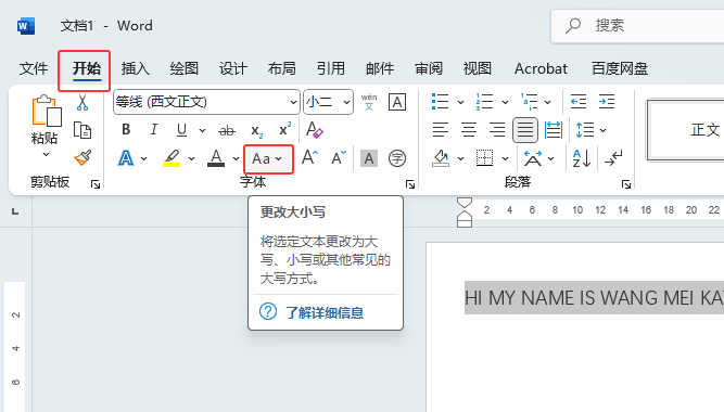 ÿĸдword2021ôʹã2