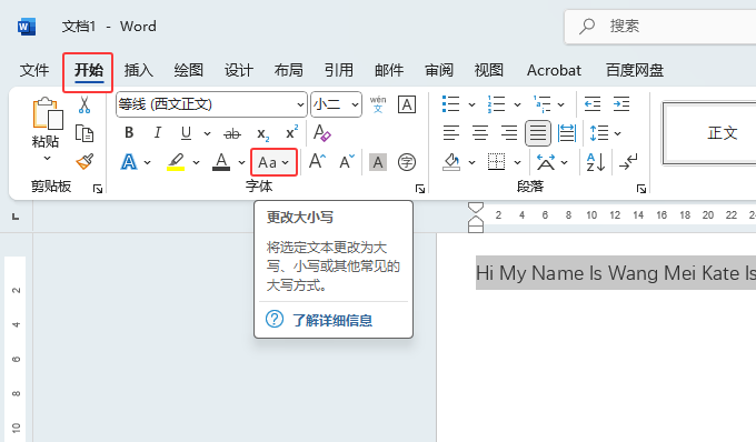 word2021лСдӢĵķ2