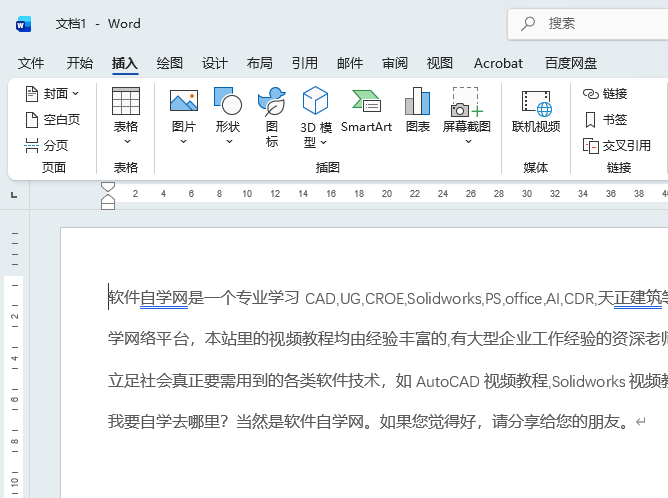 word2024Ӵ豸вͼƬϸ1