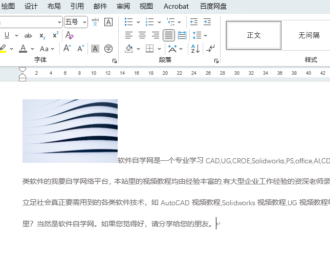 word2024ͼƬΪģʽϸ1