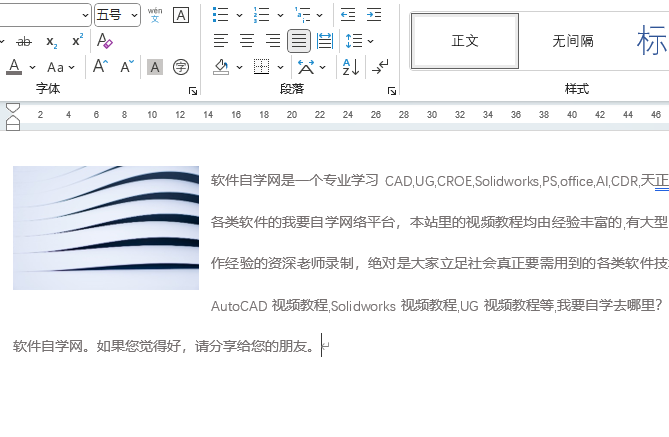 word2024ͼƬΪģʽϸ4