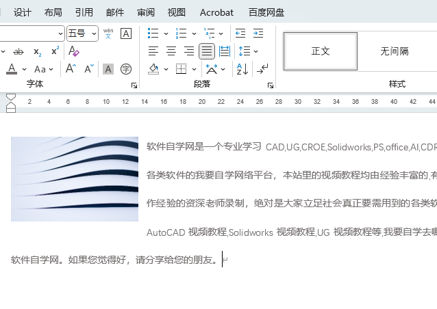 word2024ͼƬΪģʽϸ7