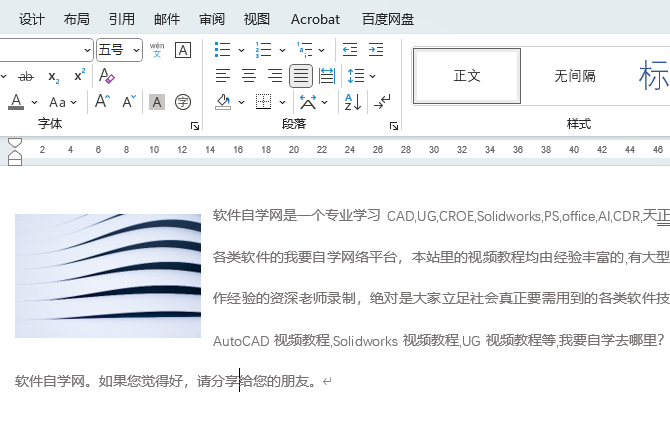 Word2024ͼƬ߿Ϊɫϸ1