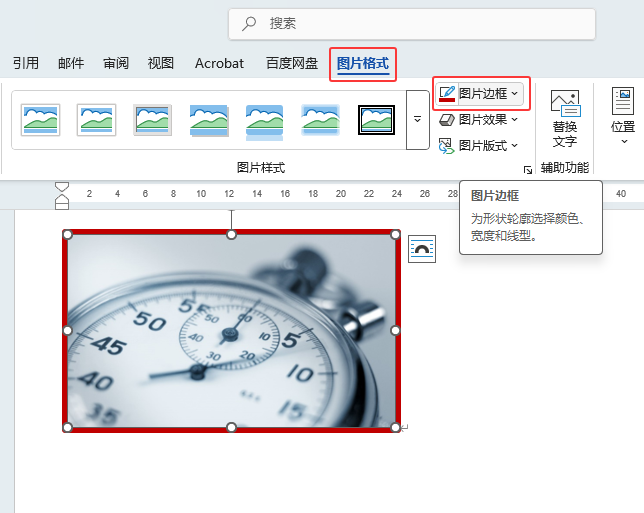 word2024ͼƬֱ߿ȡϸ3
