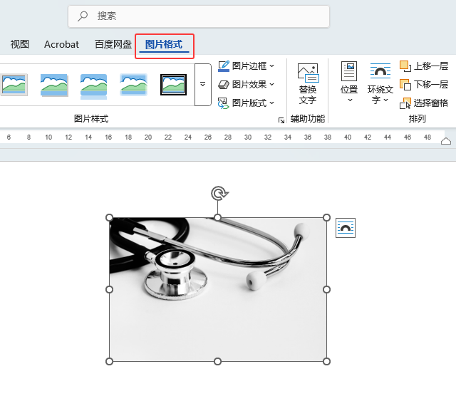 Word2024ͼƬüԲЧϸ2