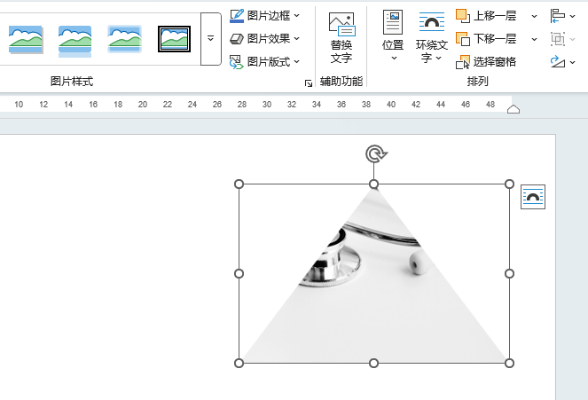 Word2024ͼƬüɵεϸ5