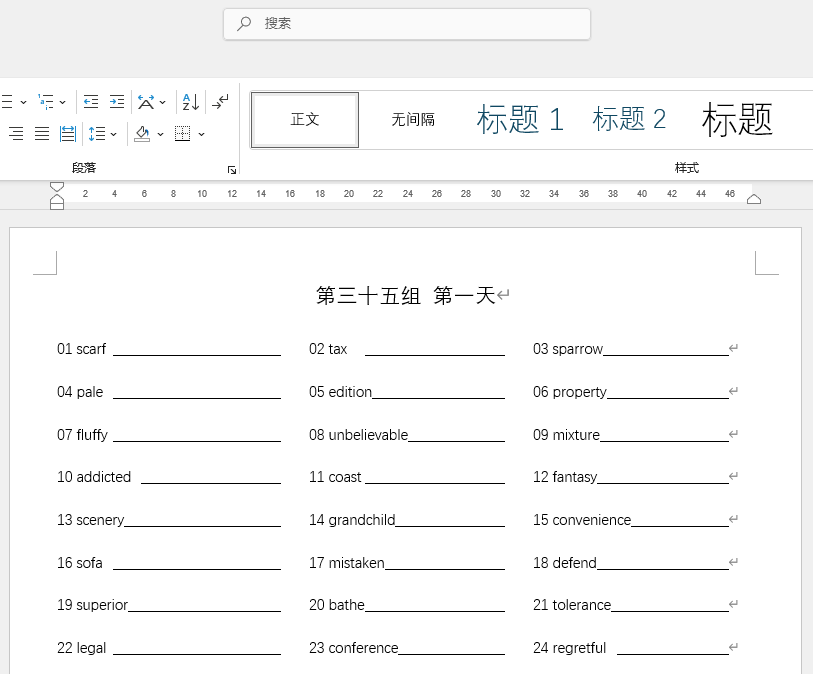 word2024�������ļ���ô����PDF�ĵ��ķ�����1��