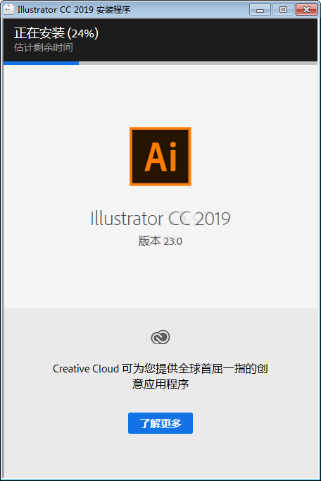 Adobe Illustrator CC 2019װ̵̳2
