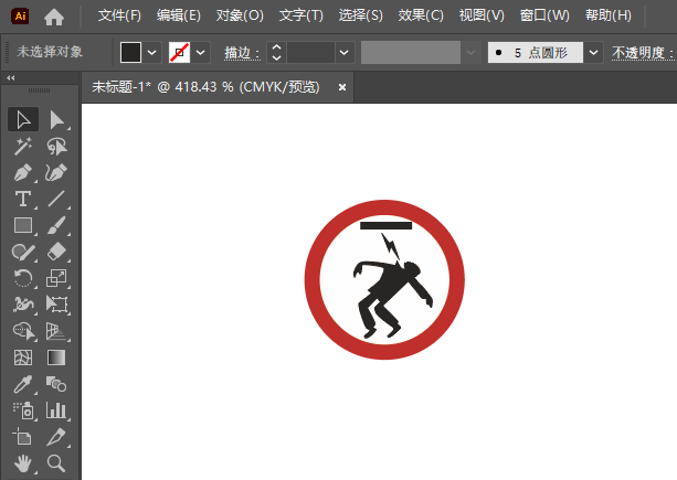 ѹֹͼIllustrator2024Ƶķ5