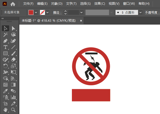 ѹֹͼIllustrator2024Ƶķ7