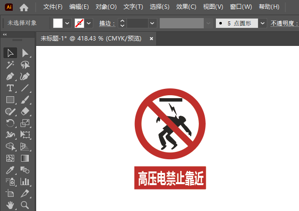 ѹֹͼIllustrator2024Ƶķ8